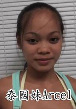 泰國妹Arcel Flashback Audition
