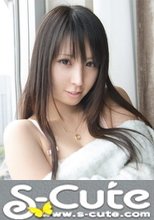 S-Cute #327 Yuuki