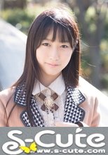 S-Cute #335 Tomomi