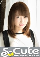 S-Cute #339 Emiri