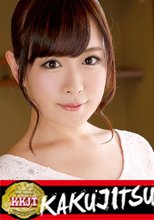 みゆき