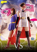 【G1】VS ～美聖女仮面プリンシパル＆アドミラルウーマン