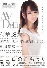 AVDebut 何故18歳が高校を卒業して6ヶ月でアダルトビデオに出演するのか。 朝日ゆな_