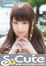 S-Cute #367 Yuuka
