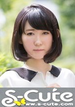 S-Cute #371 Megumi