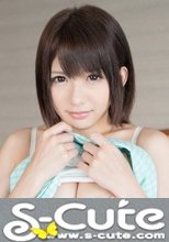 S-Cute #375 Urumi