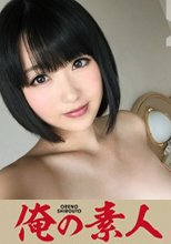 ゆめ 19歳 人妻