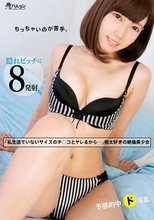 ちっちゃいのが苦手。 _