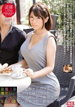 盗撮リアルドキュメント！密着39日、星野ナミのプライベートを激写し、コンパで知り合ったイケメンナンパ師に引っ掛かって、SEXまでしちゃった一部始終_