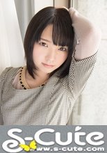 S-Cute #345 Iku