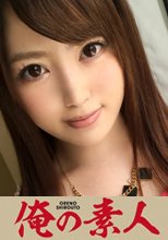 れん 21歳 美容師