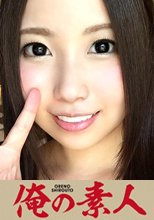 くるみ 20歳