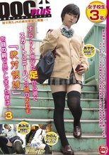 すらりと伸びた足から覗くスカートとニーハイの間の太もも「絶対領域」を目の前で見てしまった僕は…3