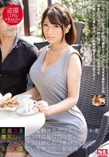 盗撮リアルドキュメント！密着39日、星野ナミのプライベートを激写し、コンパで知り合ったイケメンナンパ師に引っ掛かって、SEXまでしちゃった一部始終