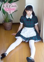 恋愛スイーツ/永井すみれ