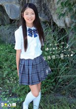 はじめましてっ♪安藤穂乃果です♪　１１歳小学６年生