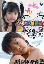 ＭＥＭＯＲＡ　小学１年生　リバイバルミックス版　（Ｖ－０４４／Ｖ－０６２）