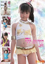璃那のラブ・イリュージョン　三浦璃那　９歳　小４