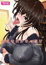 フェラハメりっぷす Throat.1