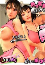 ぷりぷり肉まん○