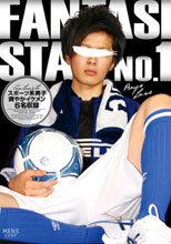 FANTASISTA NO.1