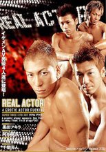 REAL ACTOR