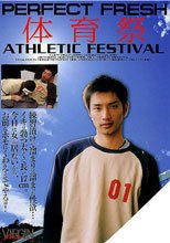 体育祭 PERFECT FRESH ATHLETIC FESTIVAL