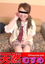 制服時代 ～おじさんのチンポが熱い～