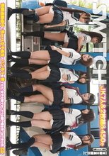 毎朝通勤途中に見かける女子校生のパンチラを見てたら、女子が恥ずかしそうな顔で僕を見つめてきた件。DX