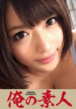 りりあ 22歳 人妻
