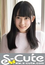 S-Cute #426 Aya