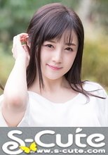 S-Cute #438 Emiri