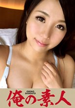 りこ 23歳 フリーター