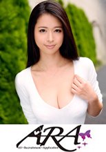 実のところ自分のミラクルボディを自慢しに来た！？「引越し資金を貯めたくて…」と応募してきた美少女は、フェラと電マが大好きで、、、。褒めると伸びるタイプです！　あずさ 21歳 薬局販売員　募集ちゃん120