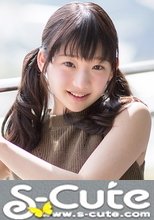 S-Cute #453 Yuuna