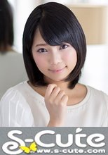 S-Cute #457 Mai