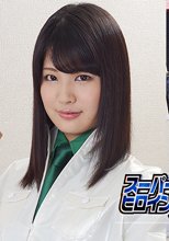 スーパーヒロイン危機一髪!!Vol.66　～捕われのチャージマーメイド～