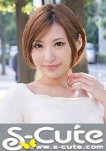 S-Cute #461 Minami