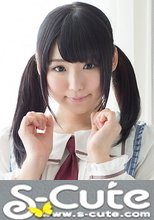 S-Cute #464 Azuki