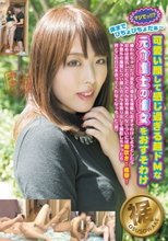 マジでっ！！？床までびちょびちょだぁ～可愛い顔して感じ過ぎる超ドMな元介護士の彼女をおすそわけ 嫌われちゃった！？美乳の彼女を後輩におすそわけしようとしたらはじめは抵抗したのにだんだん気持ちが良くなりついには潮吹き！痙攣！予想外の展開…