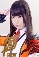 巨大ヒロイン（R）アストロビーナス　～犯された聖母～