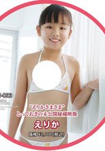 えりか | “えりかさまさま” とっておきの未公開秘蔵映像