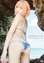 レイヤー製作委員会/うたてぃかーな