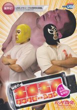 秘密のエロエロリラクゼーション – 淫乱施術師奮闘記