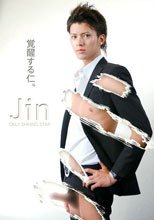 ONLY SHINING STAR JIN