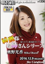 綺麗なお姉さんシリーズ　№１