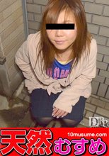 素人ガチナンパ～バカっぽい娘は簡単にオマタ広げちゃいます～
