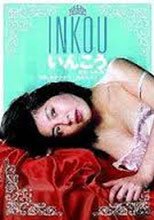 Inkou
