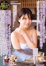 この奥さんの詳細わかりますか？ 杉並区在住、3日に1度はナンパされるアイドルフェイスな性欲モリモリ新婚妻と品川区在住、イタリア帰りの帰国子女でボーノ！な三ツ星ボディのセレブ妻がまさかの発情！