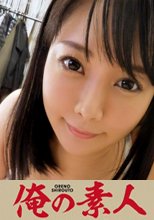 ありさ 29歳 人妻
